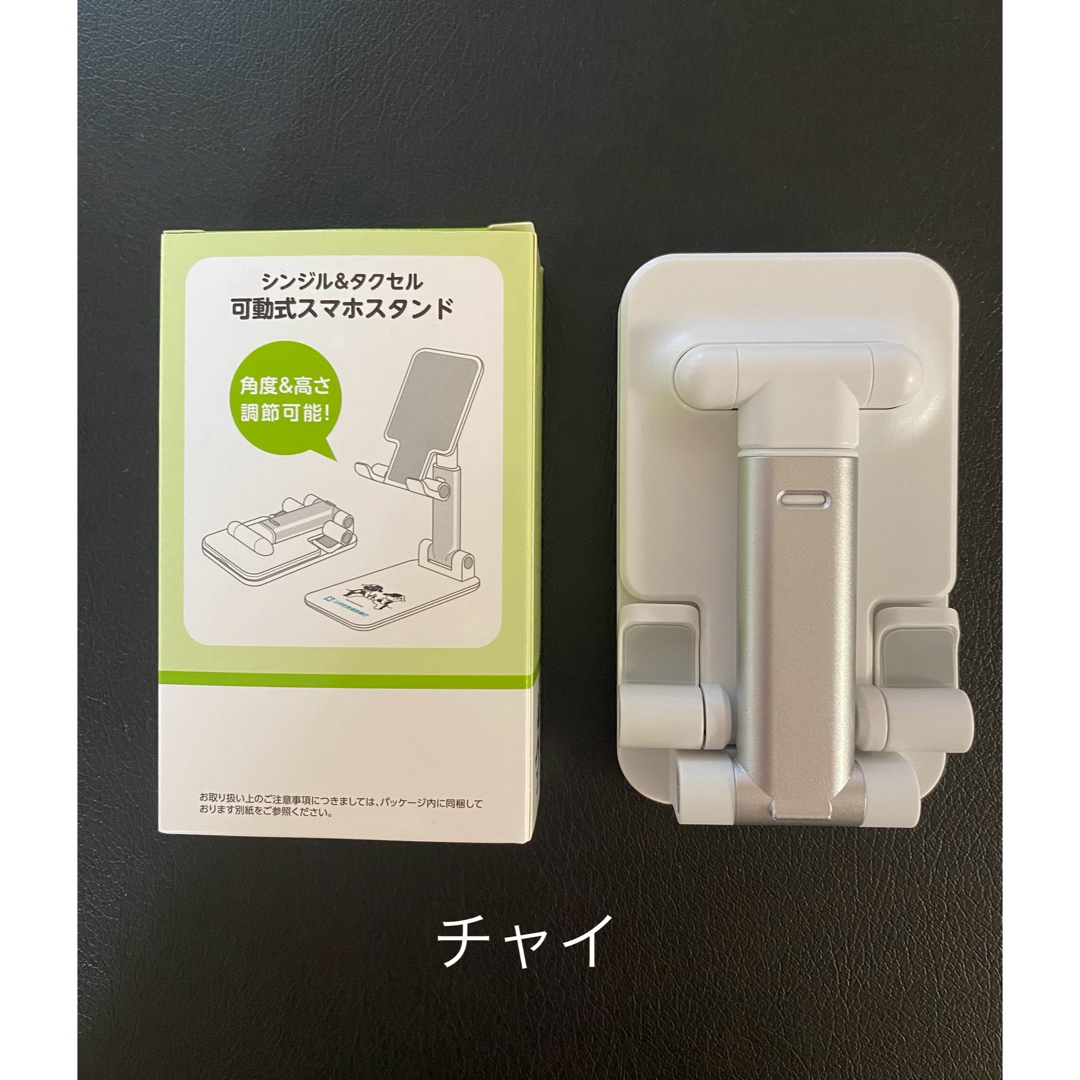 可動式スマホスタンド 白／ホワイト シンジル＆タクセル 三井住友信託銀行 非売品 スマホ/家電/カメラのスマホアクセサリー(その他)の商品写真