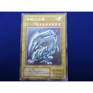  トレカ 遊戯王 SM-51 青眼の白龍(初期絵) アルティメット(その他)