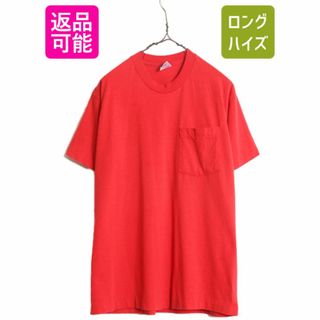 90s USA製 BVD ポケット付き 無地 半袖 Tシャツ メンズ L / 古着 90年代 オールド シングルステッチ 無地T ポケT 耳付き 半袖Tシャツ 耳 赤(Tシャツ/カットソー(半袖/袖なし))