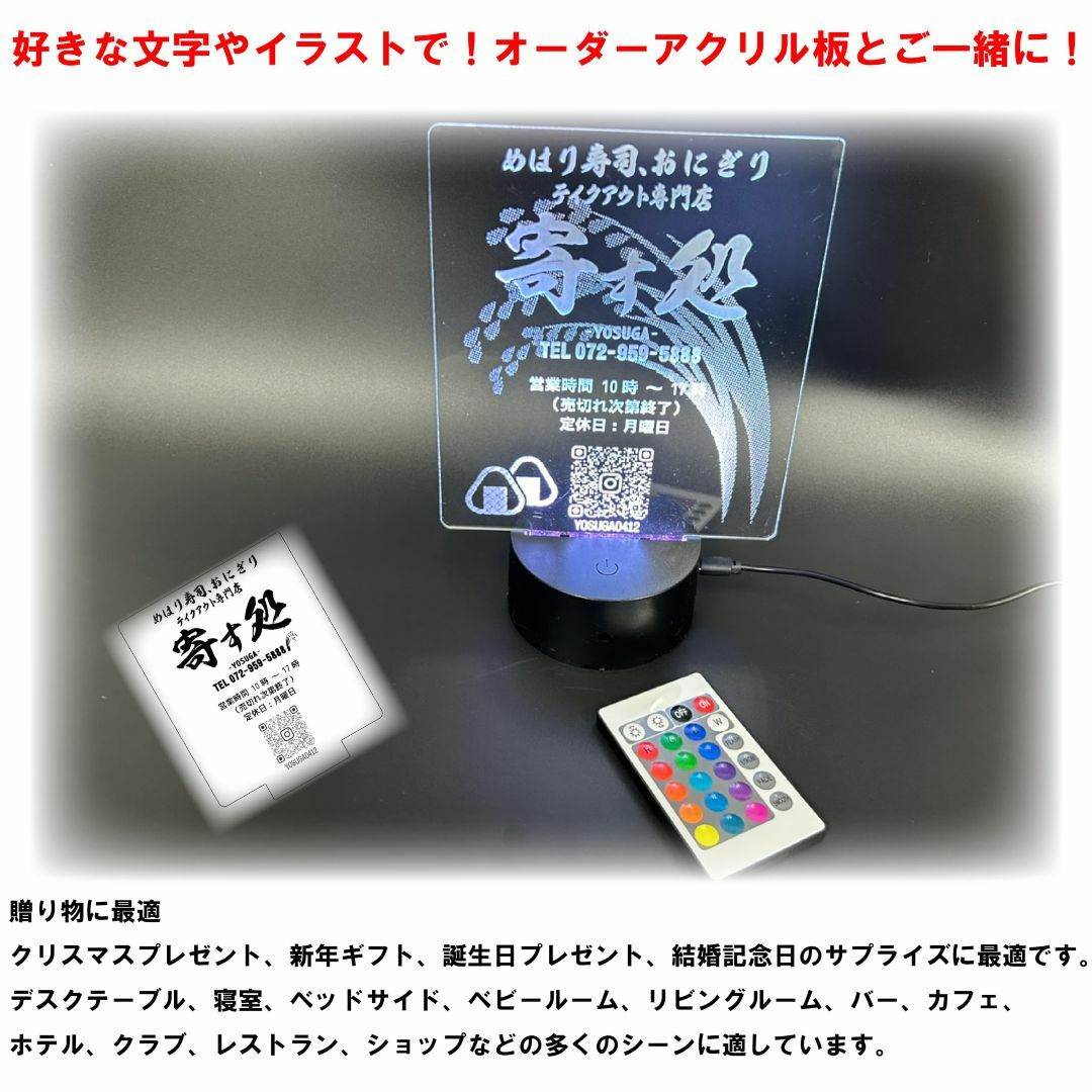 【EXLEAD】アクリル ライト スタンド ナイトライト ランプ ベース 16色 インテリア/住まい/日用品のライト/照明/LED(その他)の商品写真