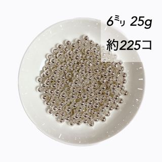 【ビーズパーツ】6mmメタルカラービーズ（ホワイトシルバー）25g 約225コ(各種パーツ)