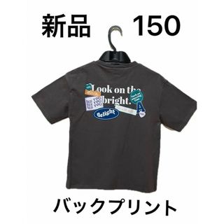 新品　150cm  tシャツ　女の子　グレー　夏服　kids(Tシャツ/カットソー)