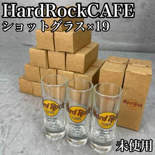 未使用　ハードロックカフェ上野　ショットグラスまとめ　19個　高さ約10.5cm(グラス/カップ)