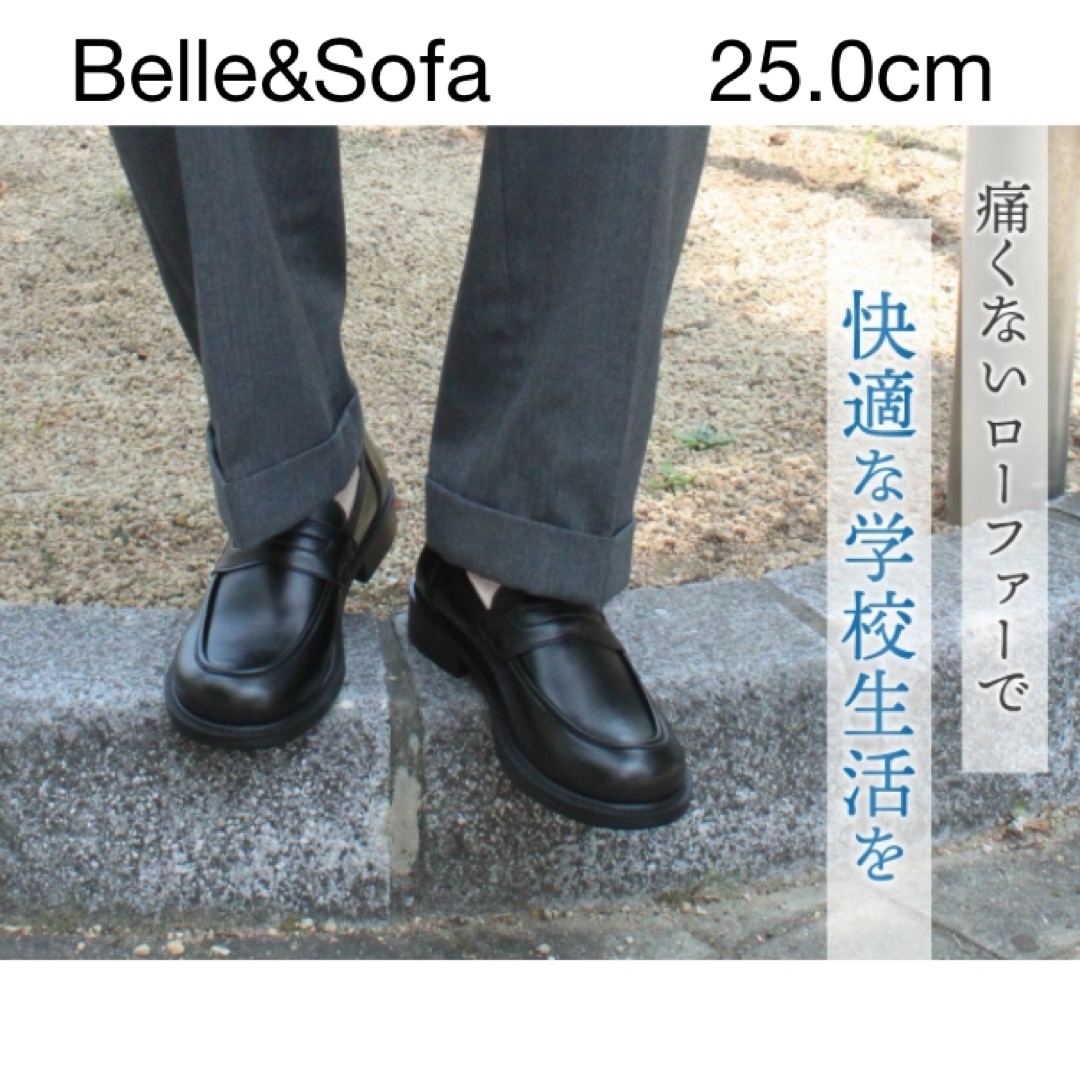 ローファー　革靴　Bell&Sofa メンズの靴/シューズ(ドレス/ビジネス)の商品写真