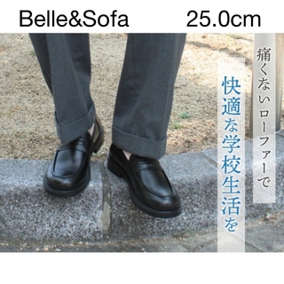 ローファー　革靴　Bell&Sofa(ドレス/ビジネス)