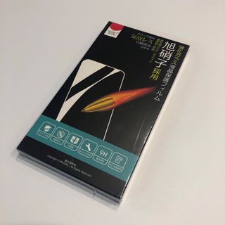 【iPhone13 Pro  MAX】ガラスフィルム  強化ガラス(保護フィルム)