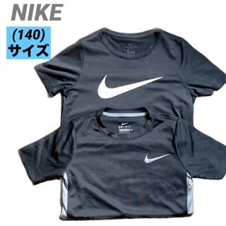 ナイキ(NIKE)のNIKE ナイキ　キッズ　Tシャツ　スポーツシャツ　140サイズ　運動着　匿名(Tシャツ/カットソー)