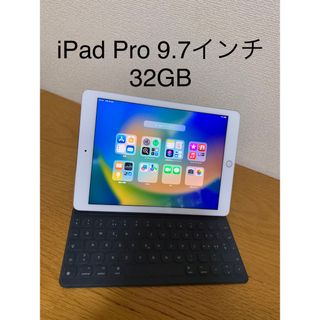 アップル(Apple)のSmart Keyboard付属★Apple iPad Pro 9.7インチ(タブレット)