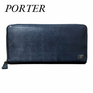 ポーター(PORTER)のPORTER ポーター 長財布 ラウンドジップ カレイド ネイビー レザーメンズ(長財布)