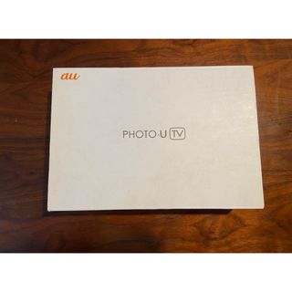 au  PHOTO-U TV(テレビ)