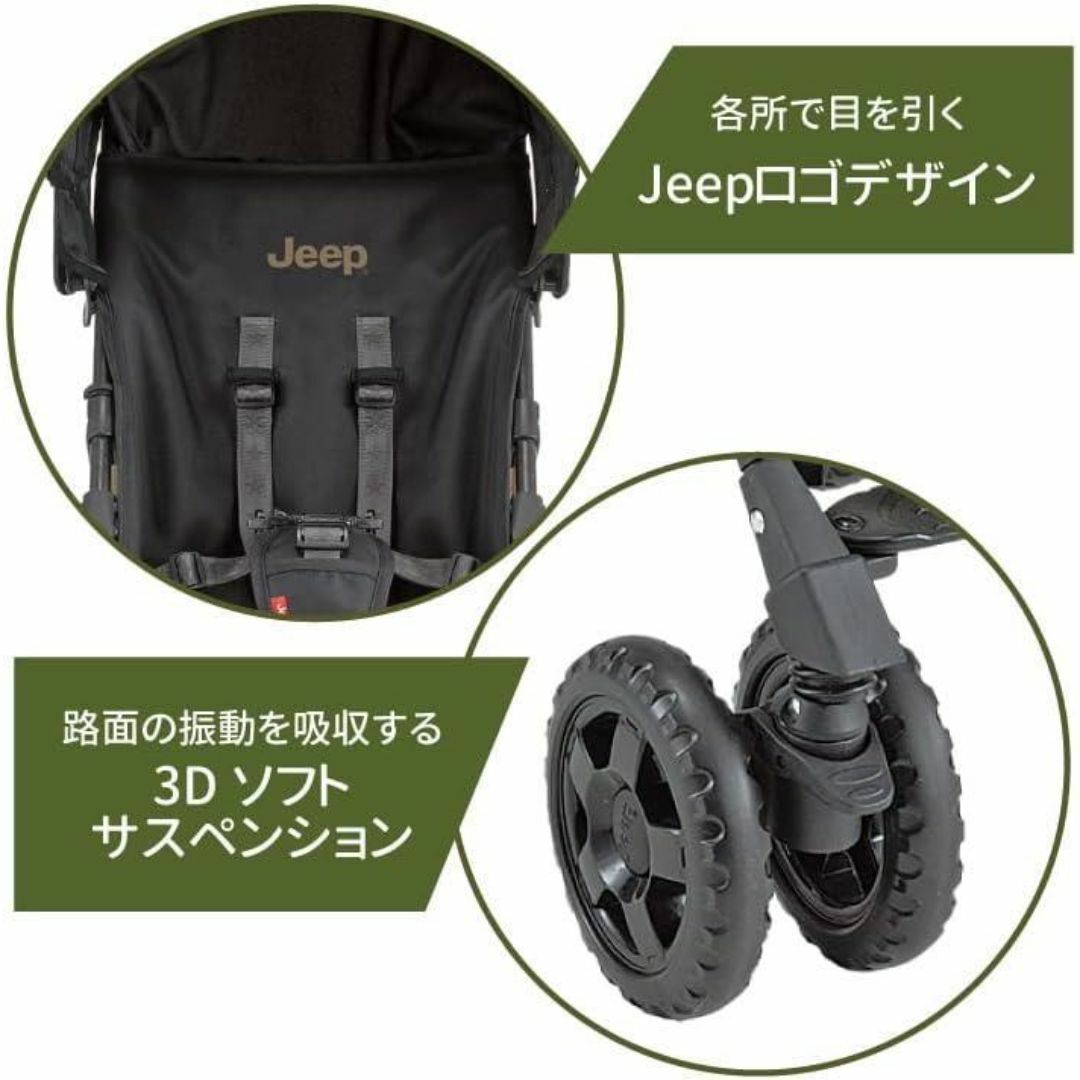 大きなタイヤで安定走行ジープ J is for Jeep アドベンチャー ゴビ キッズ/ベビー/マタニティの外出/移動用品(ベビーカー/バギー)の商品写真