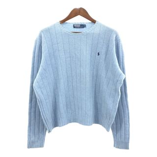 ポロラルフローレン(POLO RALPH LAUREN)のPolo by Ralph Lauren ポロ ラルフローレン リブニット セーター ライトブルー (メンズ XL) 中古 古着 Q5127(ニット/セーター)