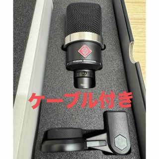 【NEUMANN TLM102 BK ノイマン】マイクケーブルつき(マイク)