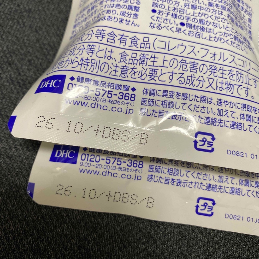 DHC(ディーエイチシー)のDHC サプリメント フォースコリー 20日分 2袋セット賞味期限 26年10月 食品/飲料/酒の健康食品(その他)の商品写真