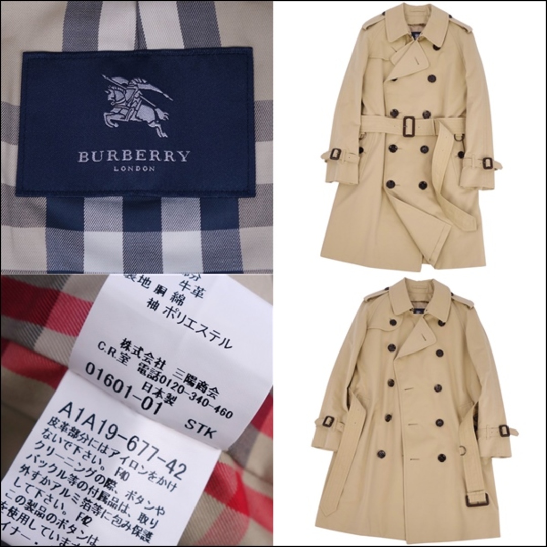 極美品 バーバリー トレンチコート S ライナー付 メガチェック 極美品 バーバリー トレンチコート S ライナー付 メガチェック