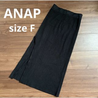 アナップ(ANAP)のアナップ　 ANAP   タイト　リブ　スカート　スリット　 ニットスカート　 (ロングスカート)