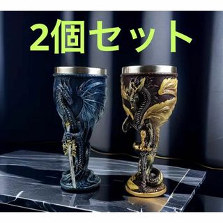 2個セット　超カッコいい　ドラゴン　聖杯　　ステンレスグラス(置物)