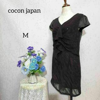 ココン(Cocon)のココン　新品未使用品　袖無し膝丈ワンピース　Mサイズ　スパンコール　黒色(ひざ丈ワンピース)