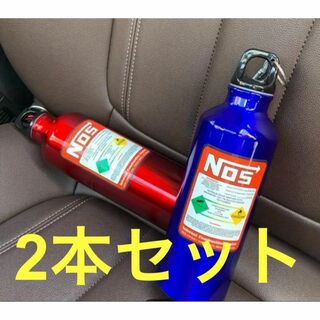 【訳あり品】NOS ステンレスボトル ニトロ 窒素ボトル型 水筒 カラナビ付(日用品/生活雑貨)