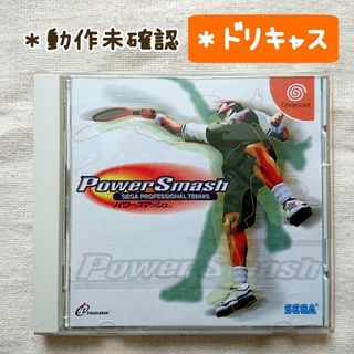 セガ(SEGA)の【ジャンク品】ドリキャス「Power Smash (パワースマッシュ)」(家庭用ゲームソフト)