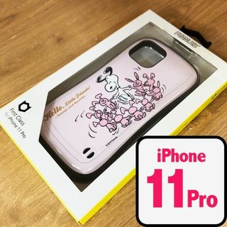 ハミィ(Hamee)のスヌーピー うさぎ iFace iPhone11Pro 4367 スマホケース(iPhoneケース)