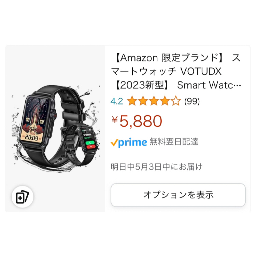 VOTUDX H23 スマートウォッチ  ピンク　Bluetooth通話付き  メンズの時計(腕時計(デジタル))の商品写真