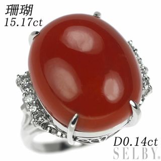 Pt900 珊瑚 ダイヤモンド リング 15.17ct D0.14ct(リング(指輪))