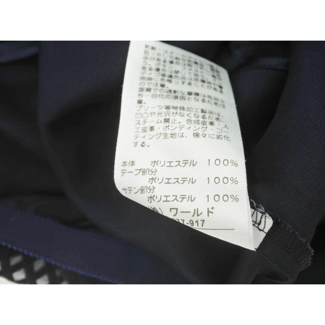 ReFLEcT(リフレクト)のReflect リフレクト ストライプ チュール ロング スカート size11/紺 ■◇ レディース レディースのスカート(ひざ丈スカート)の商品写真