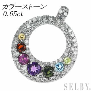 Pt950 カラーストーン ダイヤモンド ペンダントトップ 0.65ct アミュレット パヴェ(ネックレス)