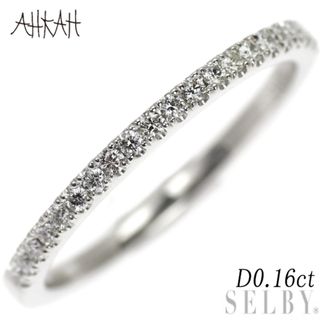 アーカー(AHKAH)のアーカー Pt900 ダイヤモンド リング 0.16ct ティナ ハーフエタニティ(リング(指輪))