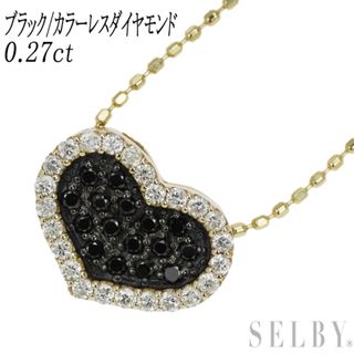 K10YG ブラック/カラーレス ダイヤモンド ペンダントネックレス 0.27ct  ハート(ネックレス)