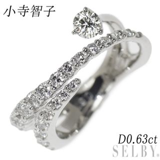 小寺智子 Pt900 ダイヤモンド ピンキーリング 0.63ct シューティングスター(リング(指輪))