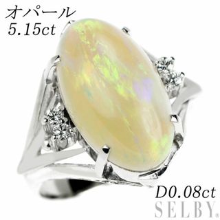 Pt900 オパール ダイヤモンド リング 5.15ct D0.08ct 陽刻(リング(指輪))