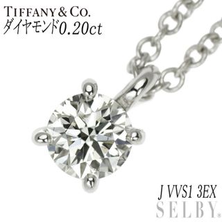 ティファニー(Tiffany & Co.)のティファニー Pt950 ダイヤモンド ペンダントネックレス 0.20ct J VVS1 3EX(ネックレス)