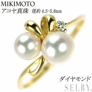 ミキモト(MIKIMOTO)のミキモト K18YG アコヤ真珠 ダイヤモンド リング 径約4.5-5.8mm(リング(指輪))