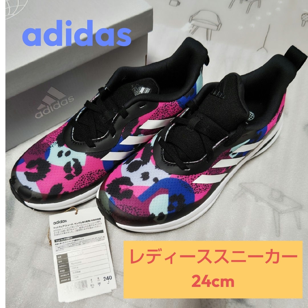 adidas(アディダス)のadidas レディーススニーカー 24cm レディースの靴/シューズ(スニーカー)の商品写真