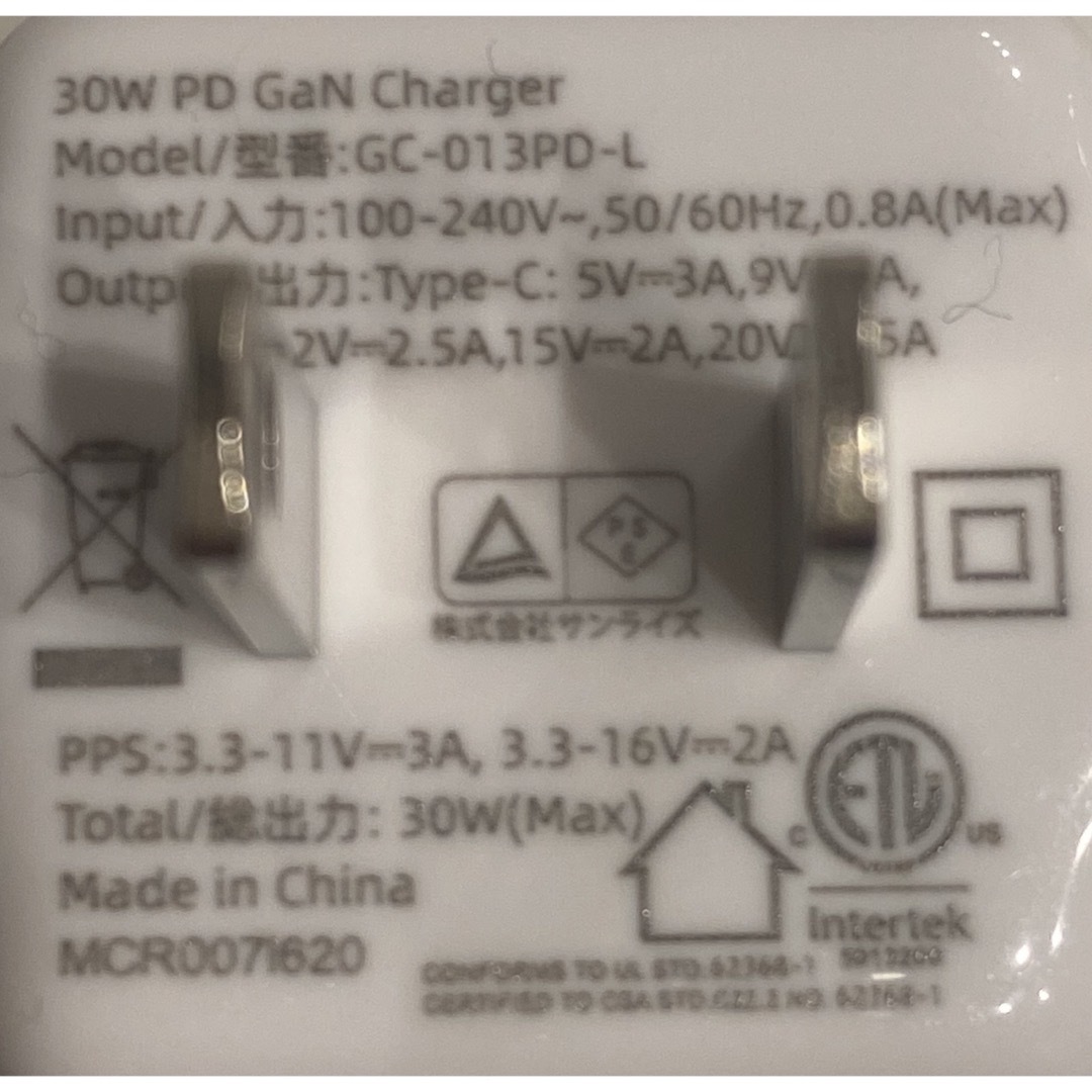 30w急速充電  Type-C 充電ケーブル iPhone 充電器 ニセット スマホ/家電/カメラのスマートフォン/携帯電話(バッテリー/充電器)の商品写真