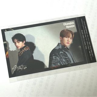 straykids スキズ ペアハイタッチ券（チャンビン・ヒョンジン）