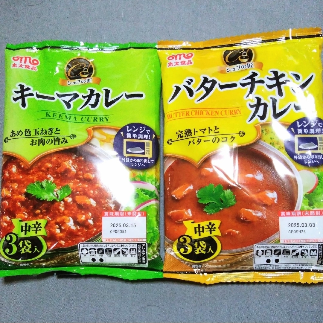 丸大食品(マルダイショクヒン)の丸大食品：丸大食品：シェフの匠 キ―マカレ―/バターチキンカレ― 中辛 ３袋セッ 食品/飲料/酒の加工食品(レトルト食品)の商品写真