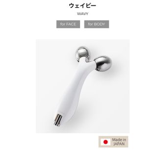 ヤーマン(YA-MAN)の【再出品】ヤーマン　YA-MAN wavy(フェイスケア/美顔器)