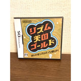 リズム天国ゴールド(携帯用ゲームソフト)