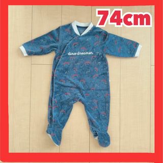 okaibi恐竜ロンパース　74cm12month　ベビー服　子供服 長袖　美品(ロンパース)