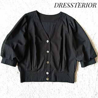 DRESSTERIOR - 【ドレステリア】バルーンスリーブボイルブラス 38 ブラック 七分袖 コットン