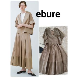 ebure - エブール ゆったり Vネック プルオーバー＆ ロングフレアスカート セット 36