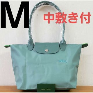 ロンシャン(LONGCHAMP)の【新品】ロンシャン  ル プリアージュ トートバッグ  M  ミントグリーン(トートバッグ)