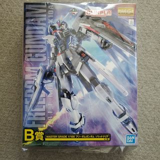 BANDAI - ガンプラ一番くじ　B賞　MG フリーダムガンダムソリッドクリア