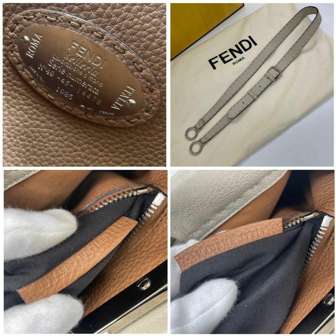 FENDI(フェンディ)のフェンディ ピーカブー ショルダーバッグ　ホワイト　ベージュ セレリア　レザー レディースのバッグ(ショルダーバッグ)の商品写真