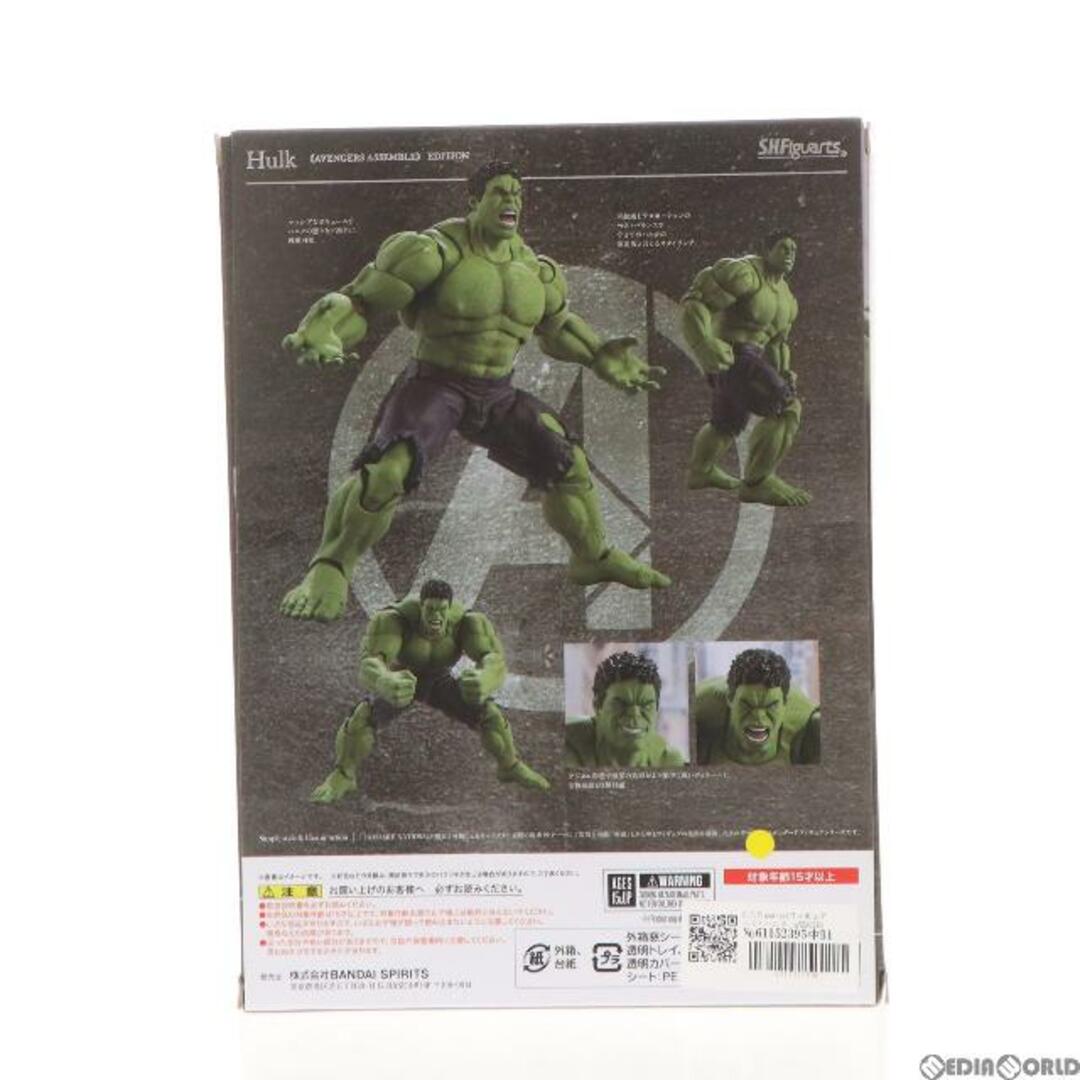 Edition(エディション)のS.H.Figuarts(フィギュアーツ) ハルク -AVENGERS ASSEMBLE EDITION-(アベンジャーズ) 完成品 可動フィギュア バンダイスピリッツ エンタメ/ホビーのフィギュア(アメコミ)の商品写真