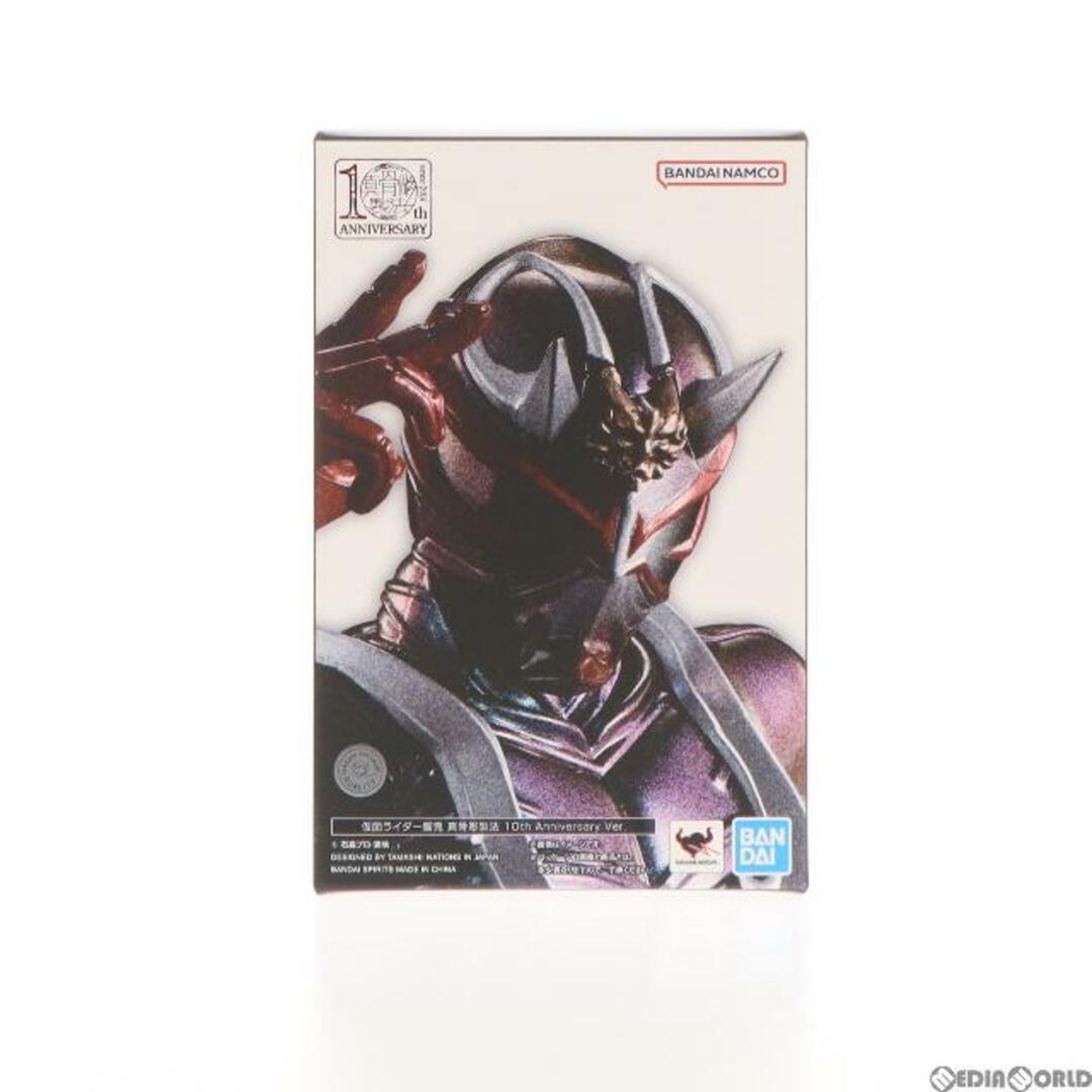 BANDAI(バンダイ)のCLUB TAMASHII MEMBERS限定 S.H.Figuarts(フィギュアーツ) 真骨彫製法 仮面ライダー響鬼 真骨彫製法 10th Anniversary Ver. 完成品 可動フィギュア バンダイスピリッツ エンタメ/ホビーのフィギュア(特撮)の商品写真