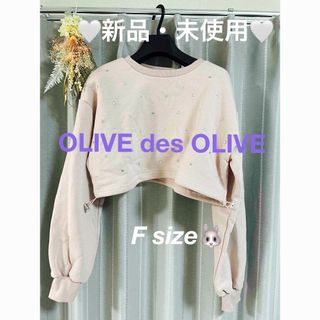 オリーブデオリーブ(OLIVEdesOLIVE)の🫧🤍OLIVE des OLIVEクロップドトップス🤍🫧(トレーナー/スウェット)